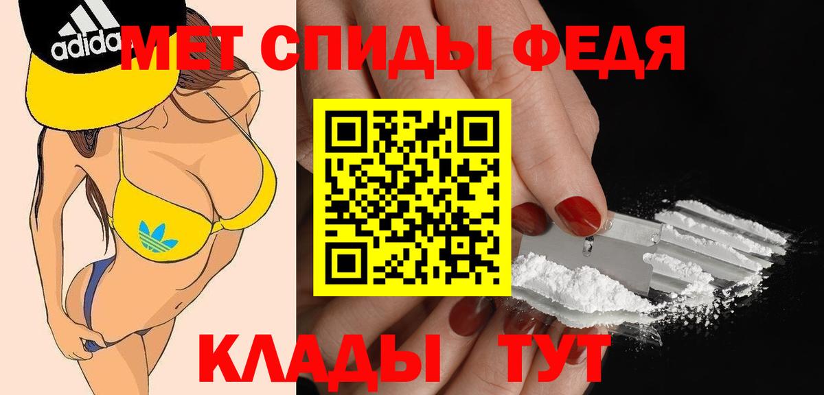 АМФЕТАМИН VHQ Котельники
