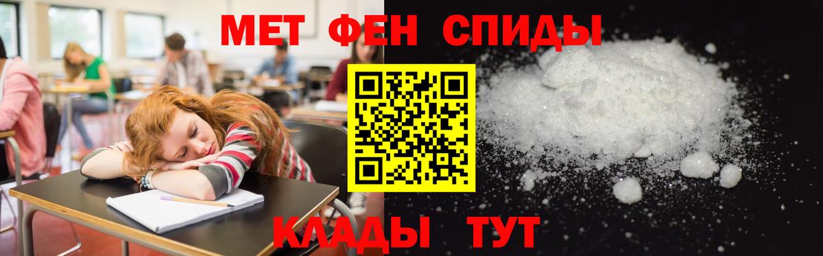 Котельники  АМФЕТАМИН  мориарти официальный сайт  АМФЕТАМИН 97%  Вход с VPN 
