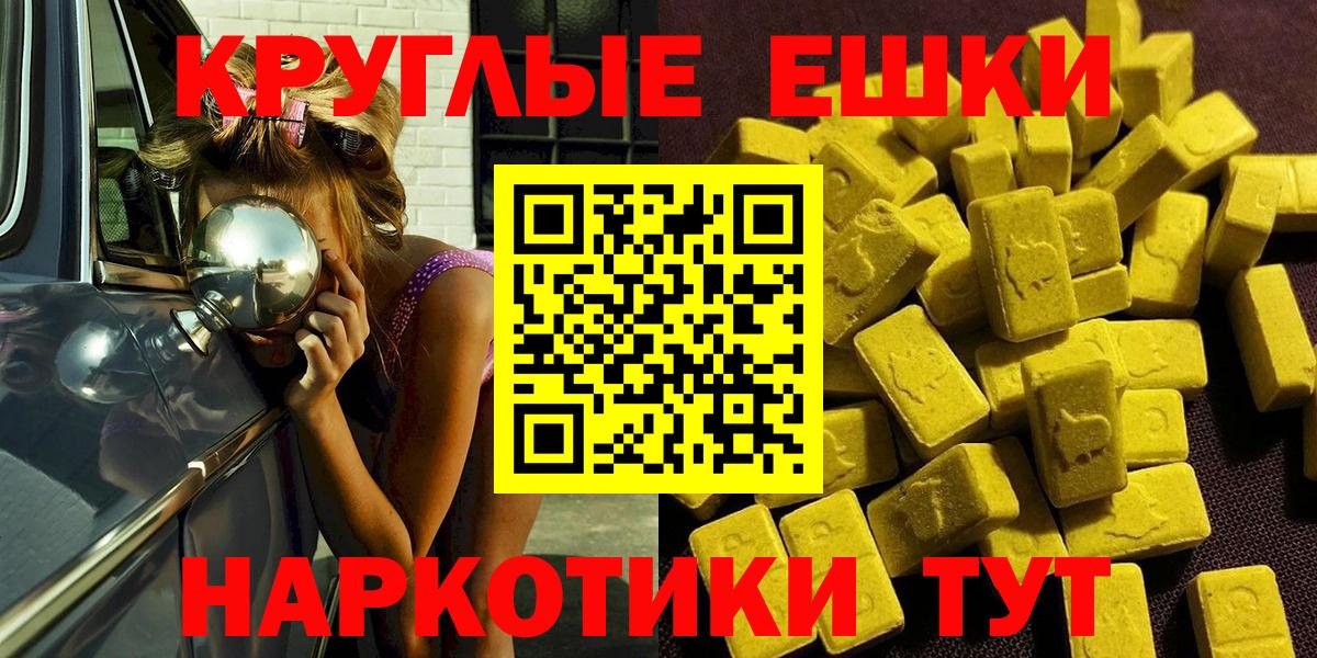 Ecstasy диски Котельники