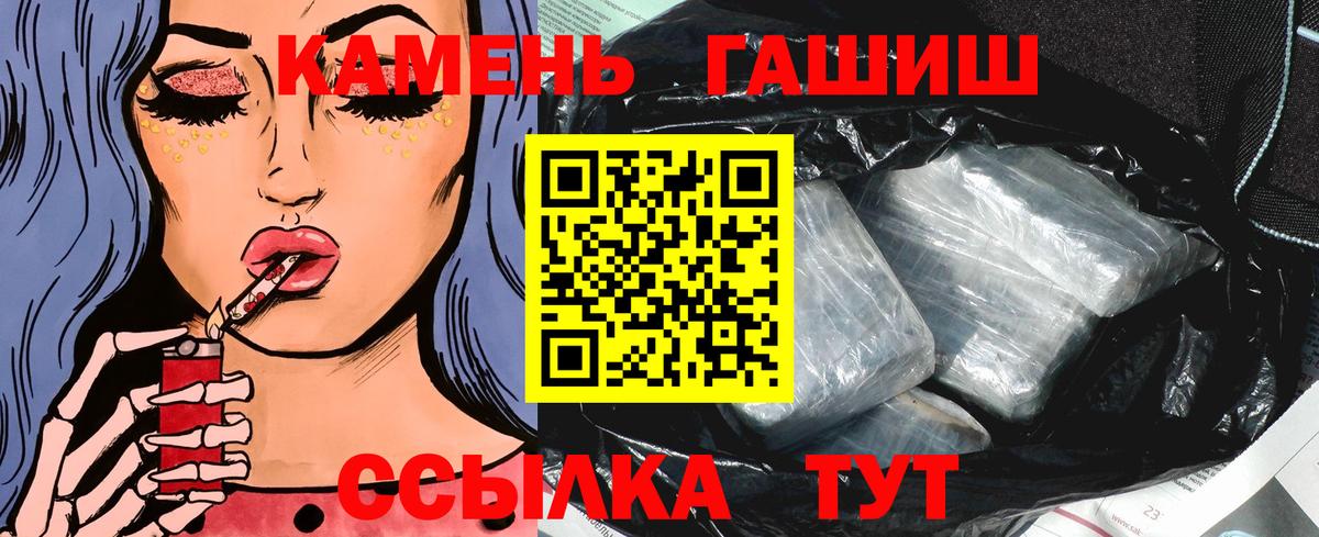 ГАШИШ VHQ Котельники