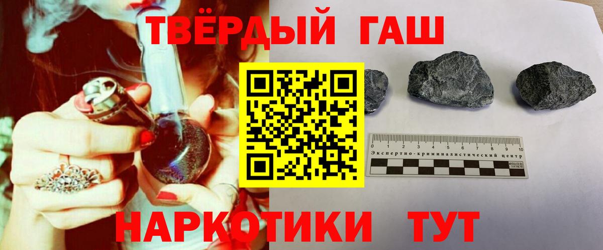 Котельники  ГАШ гарик  Вход с VPN 
