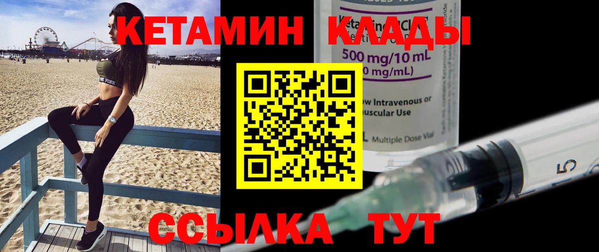 МДМА Котельники