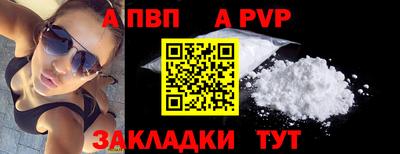 прущие крисы Кингисепп