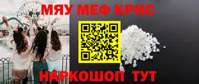 прущие крисы Кингисепп