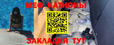 прущие крисы Кингисепп