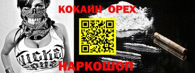 экстази Коммунар