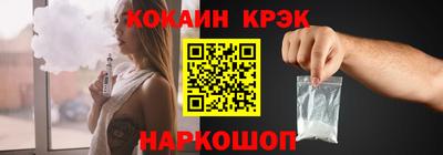 прущие крисы Кингисепп