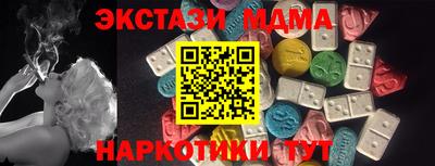 прущие крисы Кингисепп