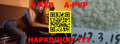 прущие крисы Кингисепп