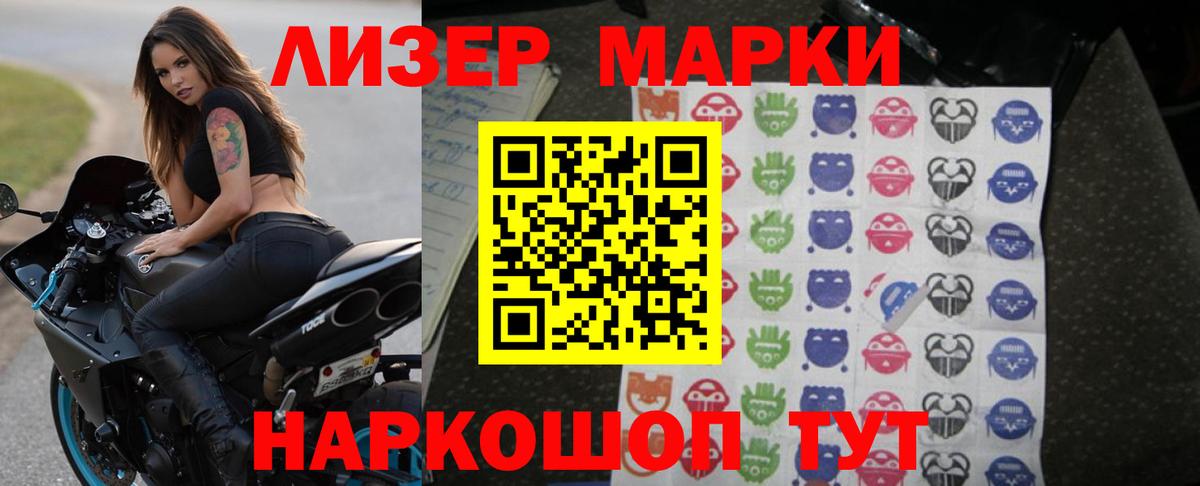 ГАШ  ГАШИШ  COCAIN  Бошки Шишки  Экстази  Меф кристаллы  Котельники  Вход с VPN 