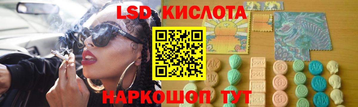 Котельники  Лсд 25 экстази кислота  Вход с VPN  Лсд 25 экстази кислота 