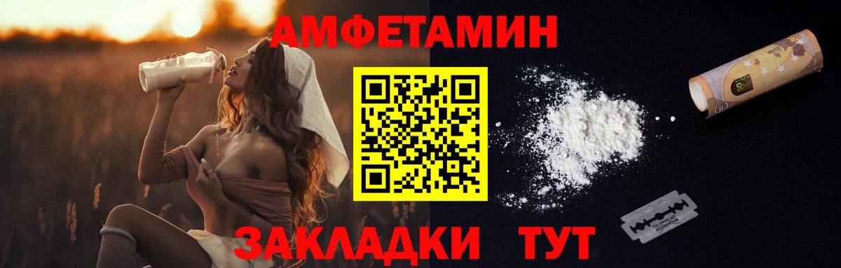 Метамфетамин Декстрометамфетамин 99.9% Котельники