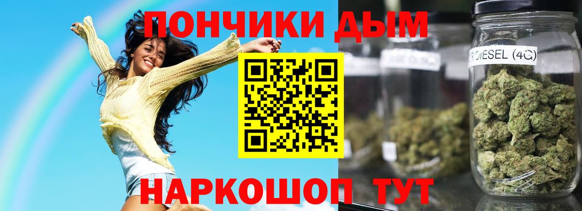 Шишки марихуана сатива Котельники